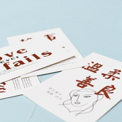 ins风装饰卡片拍照道具平安喜乐万事胜意复古祝福文字 墙壁饰卡片图4