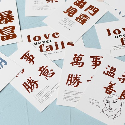 ins风装饰卡片拍照道具平安喜乐万事胜意复古祝福文字 墙壁饰卡片图2