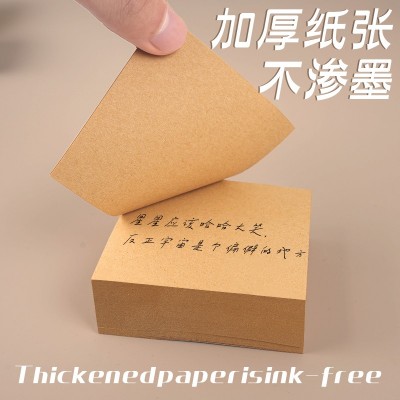 便利贴粘性强学生用纸砖牛皮纸创意超厚有粘性简约空白横线留言彩图2