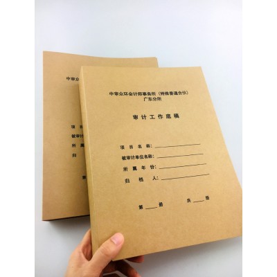 厂家定制A4牛皮纸2孔文件夹事务所审计办公资料夹长押夹定做logo图3