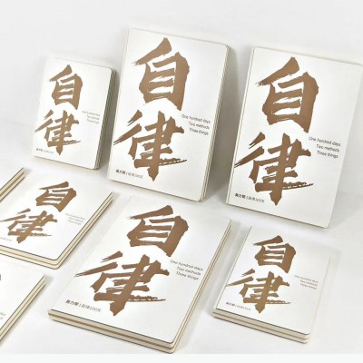 厂家定制文创手绘本裸装本计划本裸背本创意手账本工作日记本定制图4