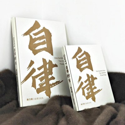 厂家定制文创手绘本裸装本计划本裸背本创意手账本工作日记本定制图5