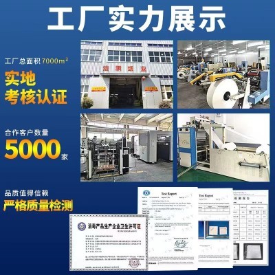 广告抽纸定制印logo软抽商用塑料软包纸抽餐巾纸批发纸巾软抽定做图3