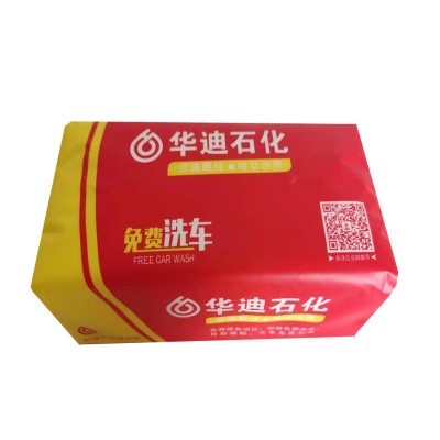 广告抽纸定制印logo软抽商用塑料软包纸抽餐巾纸批发纸巾软抽定做图4