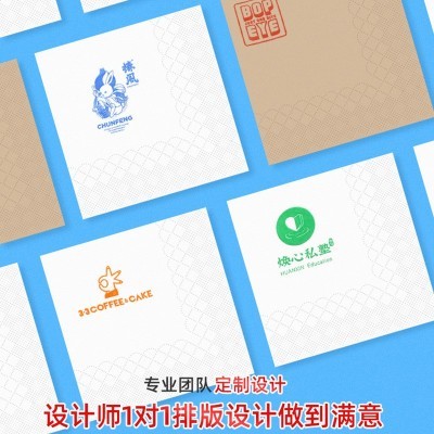 餐巾纸定制印logo广告纸巾餐厅方巾纸咖啡厅酒店用纸奶茶店外卖图4