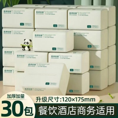 整箱30包抽纸纸巾批发家用实惠装面巾纸擦手纸工厂直发纸巾