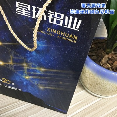 定制手提袋 商务广告牛皮纸袋 宣传企业白卡包装袋礼品袋子定做图3