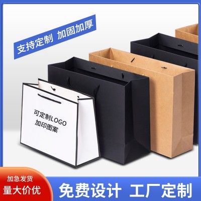 定制手提袋 商务广告牛皮纸袋 宣传企业白卡包装袋礼品袋子定做图2