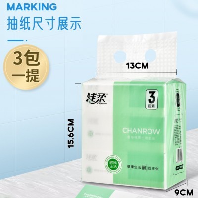 浅柔礼品抽纸一提三包抖音评分纸巾家用地推抽纸一件代发厂家批发图3