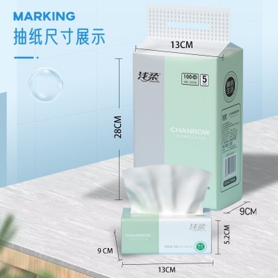 家用抽纸一提五包300张活动推广礼品纸巾卫生纸福利地推纸抽包邮图3