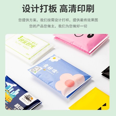 厂家批发定制广告钱夹小包餐厅酒店餐巾纸手帕纸荷包纸巾定制LOGO