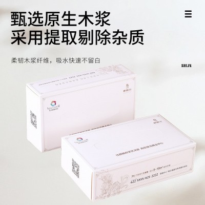 商用方盒纸巾定 做logo创意抽纸盒面巾纸酒店订 做餐饮盒装酒店图4