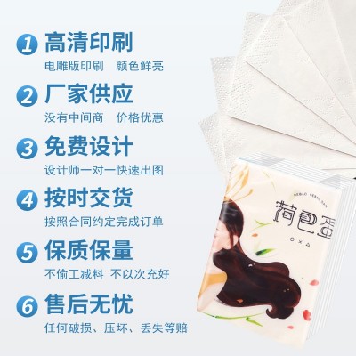迷你印logo木浆纸巾手帕纸巾定制 宣传餐厅饭店定做小包餐巾纸图5