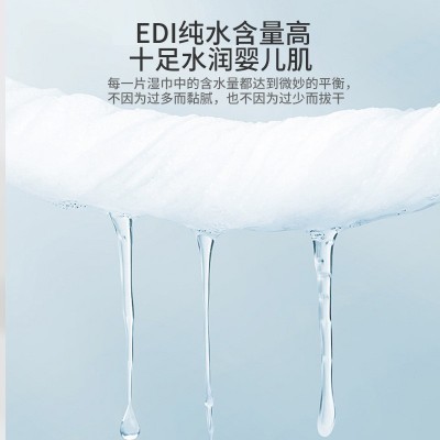 定制做超迷你湿巾随身装小包便携成人婴儿手口便携清洁湿纸巾厂家图3