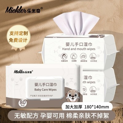 婴儿湿巾纸80抽家用大包厚款加大宝宝手口清洁婴幼儿湿纸巾母婴级图2