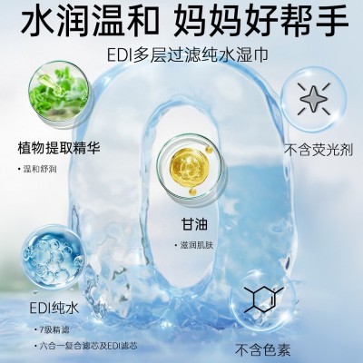 婴儿湿巾纸80抽家用大包厚款加大宝宝手口清洁婴幼儿湿纸巾母婴级图5