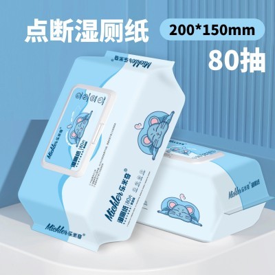 乐米奇湿厕纸80抽家用厕所湿巾纸杀菌擦屁股女性卫生专用可冲马桶图5