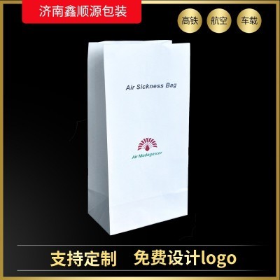 定制方底航空呕吐袋晕机袋车载高铁飞机淋膜一次性清洁收纳呕吐袋图2