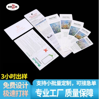 双面印刷名片定制设计 祝福明信片贺卡高级感立体ins风定制