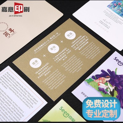 双面印刷名片定制设计 祝福明信片贺卡高级感立体ins风定制图4