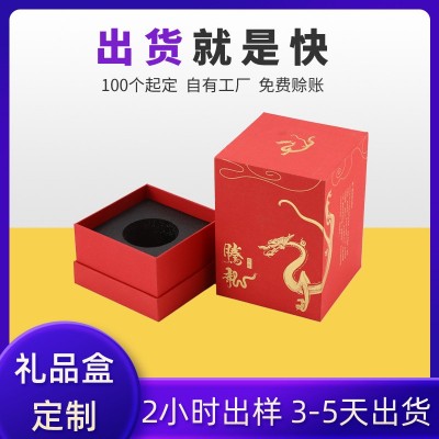 天地盖翻盖包装盒礼品盒定制 伴手礼首饰包装盒生日礼盒定制图3