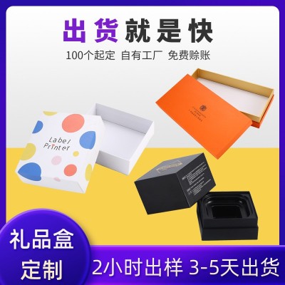 天地盖翻盖包装盒礼品盒定制 伴手礼首饰包装盒生日礼盒定制图4