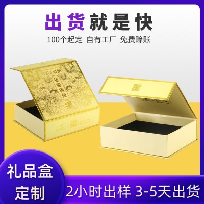 高档磁吸翻盖盒书型礼品盒定制 伴手礼首饰包装盒生日礼盒定制图4