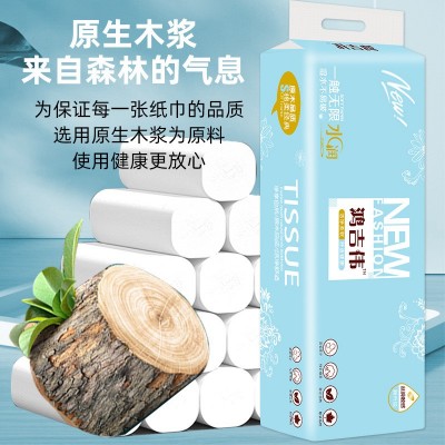 1提12卷卫生纸 白色家用实惠装卷纸批发包邮抖音快手代发包邮卷纸图3