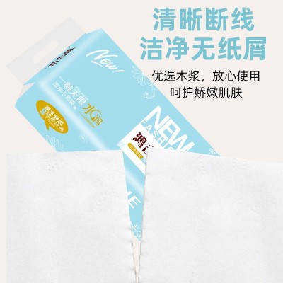1提12卷卫生纸 白色家用实惠装卷纸批发包邮抖音快手代发包邮卷纸图4