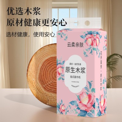 底部抽挂抽悬挂式抽纸餐巾纸卫生纸擦手纸家用实惠大包装整箱批发图2