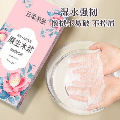 底部抽挂抽悬挂式抽纸餐巾纸卫生纸擦手纸家用实惠大包装整箱批发图5