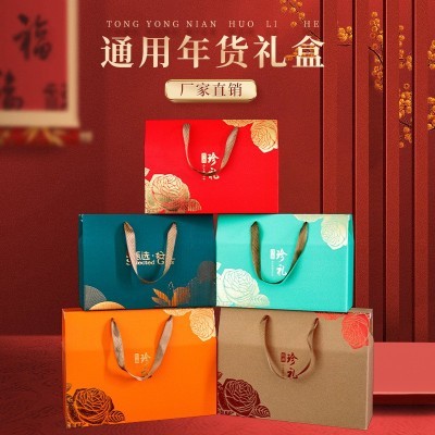 深圳源头工厂春节红色年味手提包装空盒年货坚果干货加厚新年礼盒