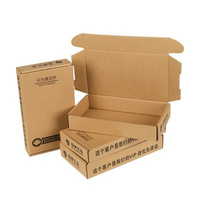 包装盒定制小批量飞机盒瓦楞彩盒印刷3C数码电子产品包装纸盒定做图2