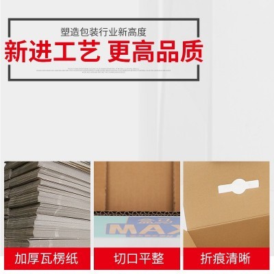 礼品盒定 制包装盒定 做纸盒彩盒拉杆箱产品盒子外包装设计印logo图2