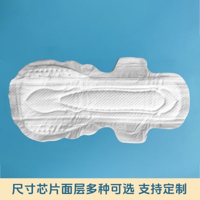 卫生巾片料定制代加工厂家姨妈巾日用夜用420mm透气轻薄瞬吸护垫图5