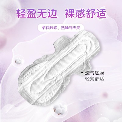 卫生巾片料定制代加工厂家姨妈巾日用夜用420mm透气轻薄瞬吸护垫图4