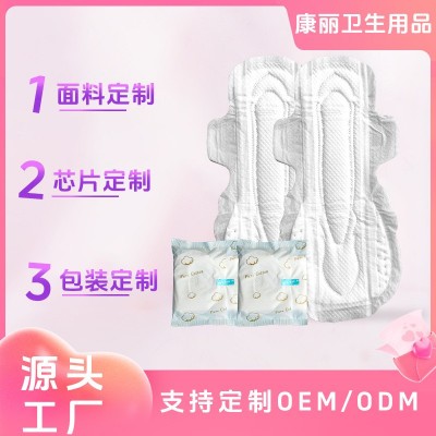卫生巾片料定制代加工厂家姨妈巾日用夜用420mm透气轻薄瞬吸护垫图3
