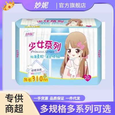 源头工厂卫生巾整箱批发310干爽网面护垫轻薄透气夜用少女姨妈巾图4