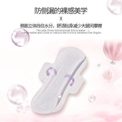 青春少女系列新款卫生巾日夜组合丝柔超薄棉姨妈巾厂家整箱批发