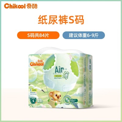 AIR升级尿不湿婴儿拉拉裤 干爽 透气纸尿裤批发S/M/L/XL/XXL/XXXL图3