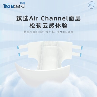 强臣成人纸尿裤尿不湿大吸量老年人隔尿产妇 纸尿布M/L尿裤代批发图5