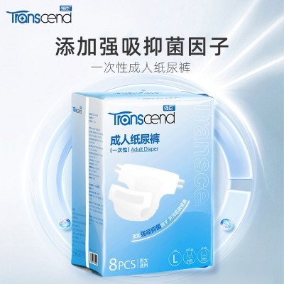 强臣成人纸尿裤尿不湿大吸量老年人隔尿产妇 纸尿布M/L尿裤代批发图6
