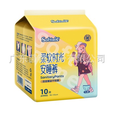 茵茵柔软时光安睡裤防漏安心裤裤型卫生巾经期裤S-M10/L10/XL10