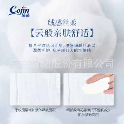 茵茵柔软时光安睡裤防漏安心裤裤型卫生巾经期裤S-M10/L10/XL10图3