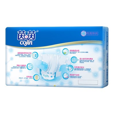 茵茵超极薄纸尿裤新生婴儿尿不湿批发男女宝宝通用S/M/L/XL码图3