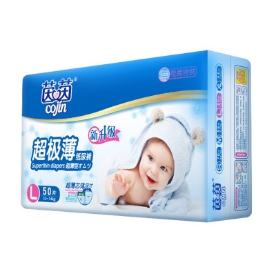茵茵超极薄纸尿裤新生婴儿尿不湿批发男女宝宝通用S/M/L/XL码