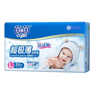 茵茵超极薄纸尿裤新生婴儿尿不湿批发男女宝宝通用S/M/L/XL码图4