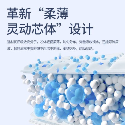 茵茵特薄棉柔婴儿纸尿裤新生儿S/M/L/XL超薄透气婴儿尿不湿图3