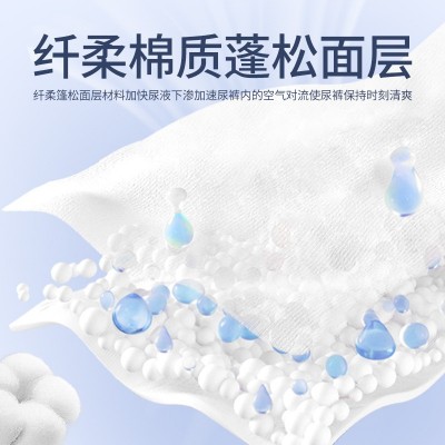 茵茵特薄棉柔婴儿纸尿裤新生儿S/M/L/XL超薄透气婴儿尿不湿图2