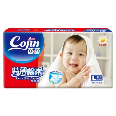 茵茵特薄棉柔婴儿纸尿裤新生儿S/M/L/XL超薄透气婴儿尿不湿